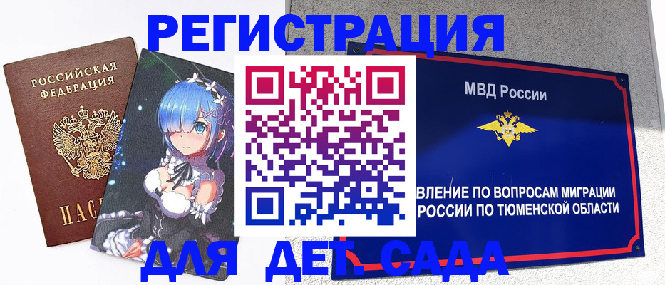 форма 3 в Краснознаменске